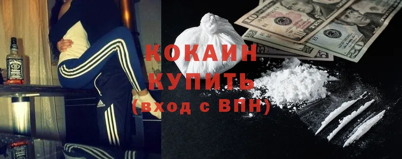 где купить   Качканар  COCAIN 99% 