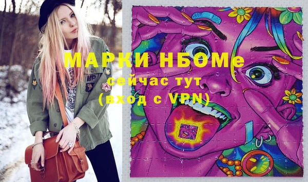 марки nbome Верхнеуральск