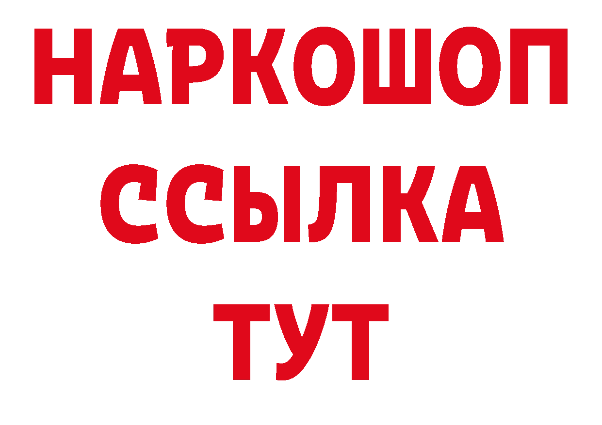 Печенье с ТГК конопля tor сайты даркнета гидра Качканар